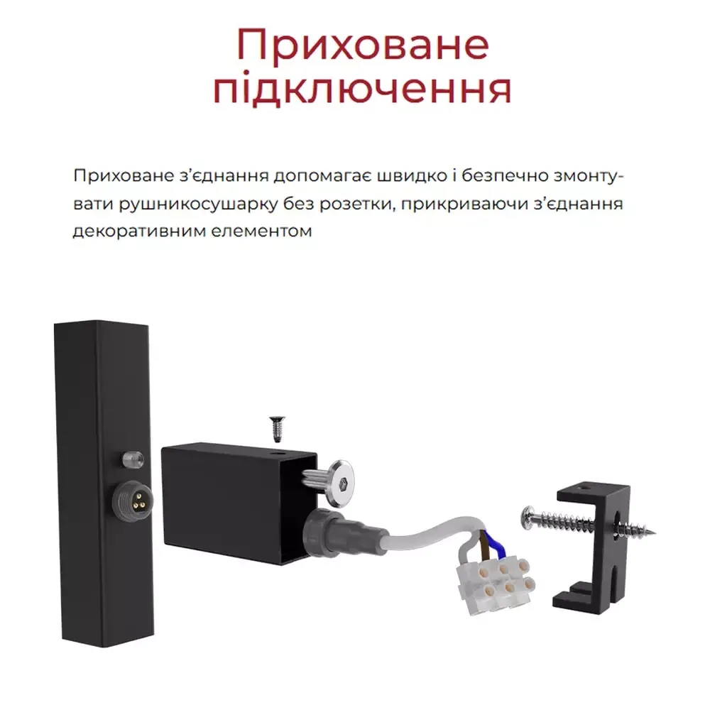 Электрический полотенцесушитель Hygge Family Leeds 770х530х85мм, черный матовый (6.1.0802.06.BM) Фото - 6